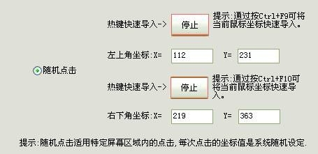 教你把excel表格数据自动录入到网页办公系统