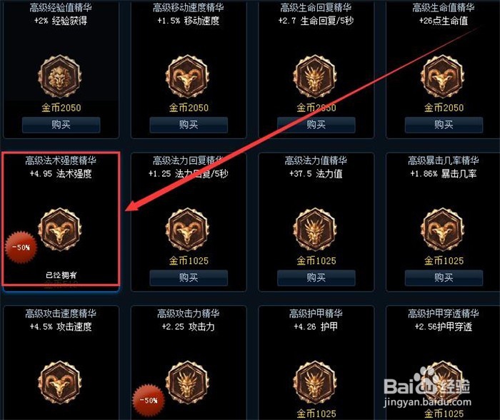 S7加里奥怎么天赋符文出装