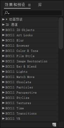 AE如何快速添加效果