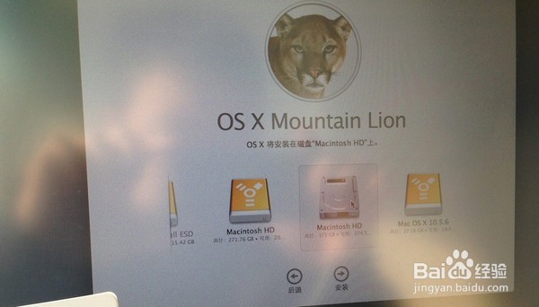 Fusion Drive 的相关教程教程