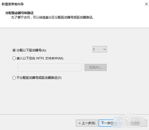 win10电脑系统无损分区安装教程