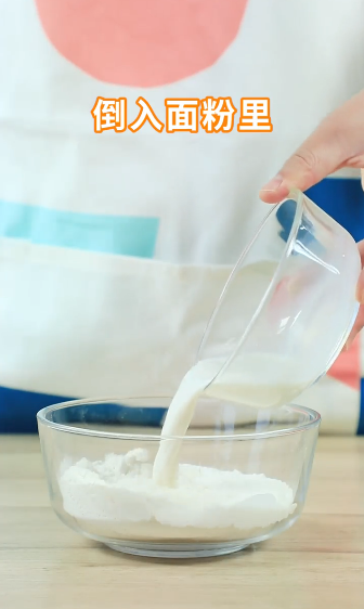 金丝肉松包怎么做