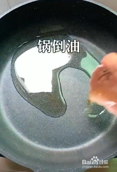 麻辣水煮鱼的做法