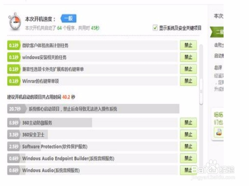 笔记本常见故障解决方法大全