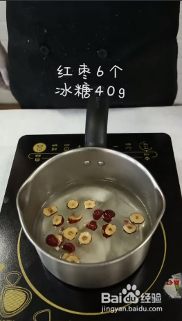 如何制作雪梨润肺茶