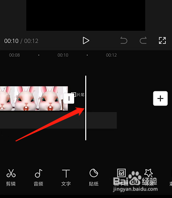 如何去掉视频中的剪映两个字