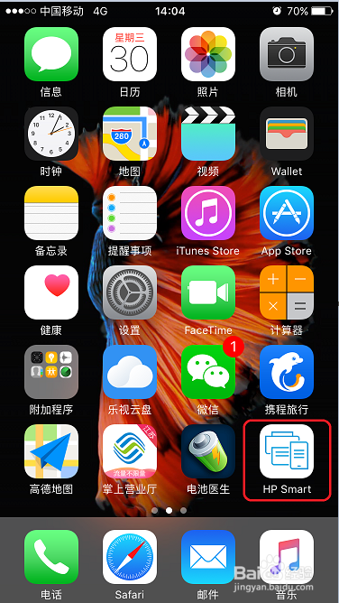 HP LaserJet M132系列 无线直接连接手机打印