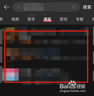 网易云音乐播客怎么倒序播放