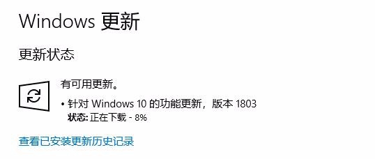 怎样设置win10更新?