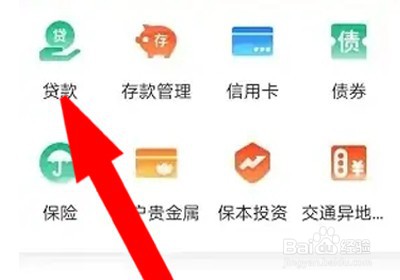 利率下调了还款怎么还没降