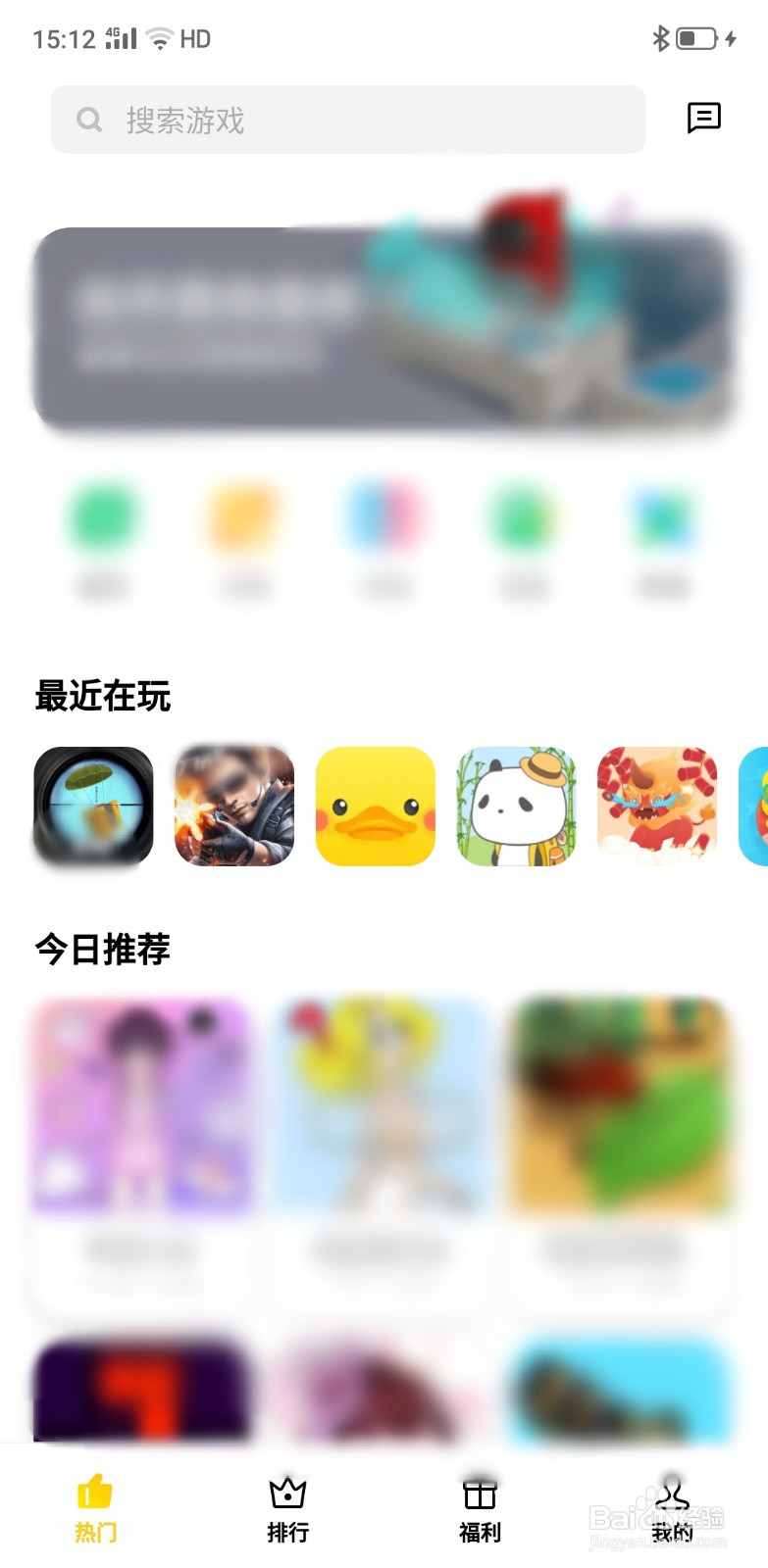 手机秒开小游戏