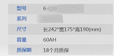 电瓶在户外怎样使用移动空调