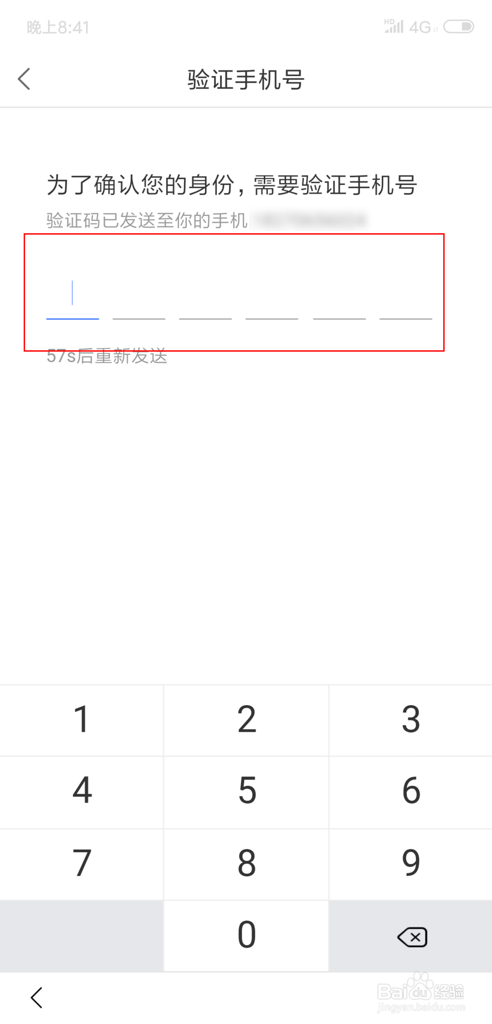 学士学位怎么查询