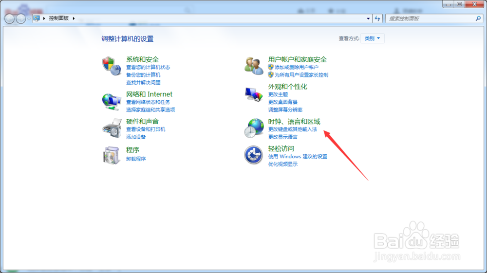 win7怎么设置语言首选项