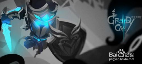 贪婪洞窟2怎么离开巴萨坦进入洞窟洞窟入口在哪 百度经验