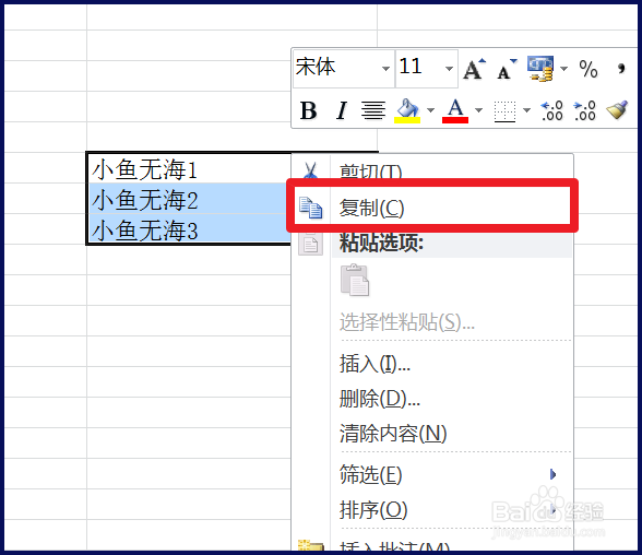 excel合并单元格保留内容