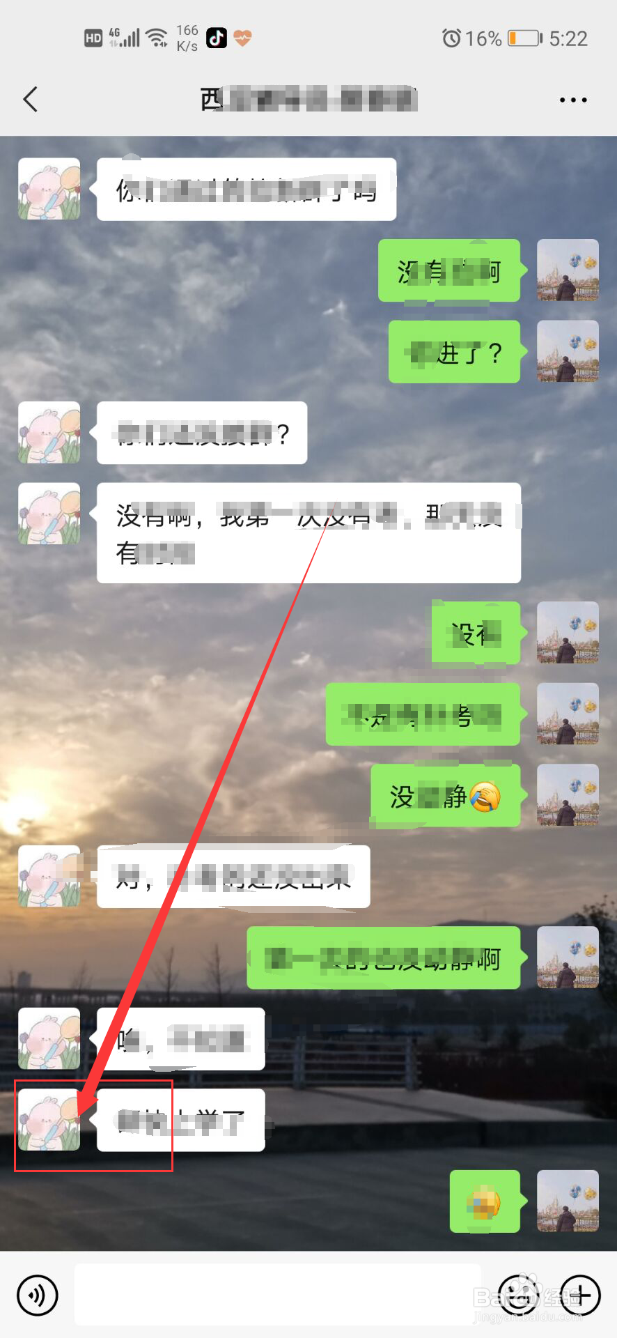 如何删除微信标签分组