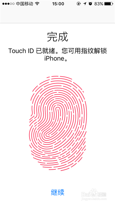 iphone手机怎么开启指纹解锁