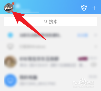 qq如何生成个人的二维码