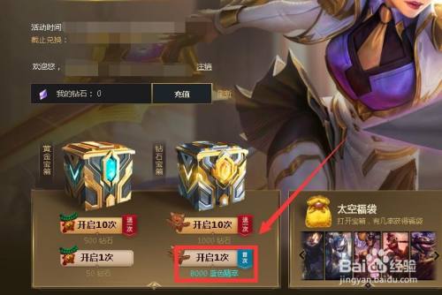 暴走魔兽团礼包|【攻略】《魔兽之怒》新服快速开发攻略