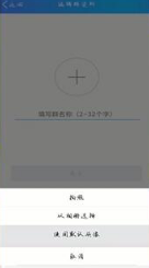 QQ怎么建讨论组