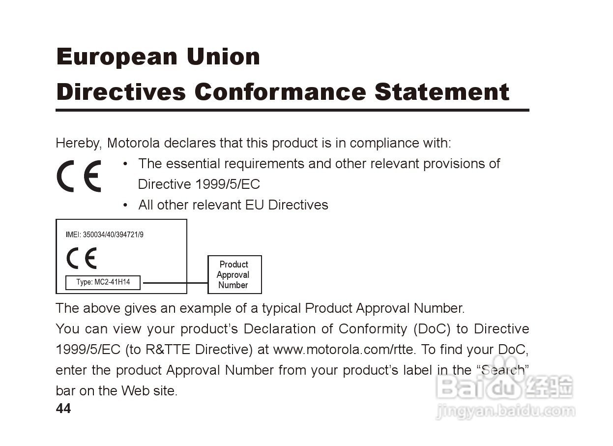 摩托罗拉S9蓝牙立体声耳机使用说明书:[5]
