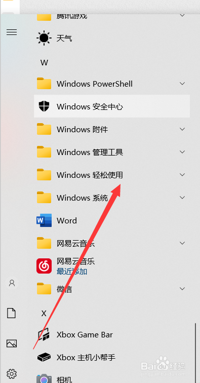 笔记本键盘突然全部失灵怎么办？