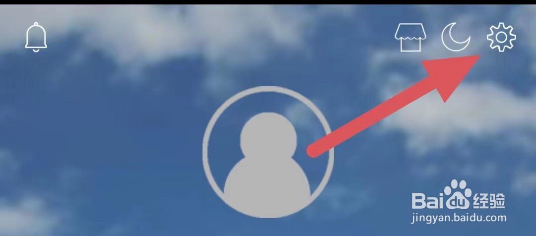 咚动如何查看组合