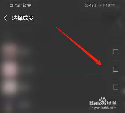 微信怎样三人视频?
