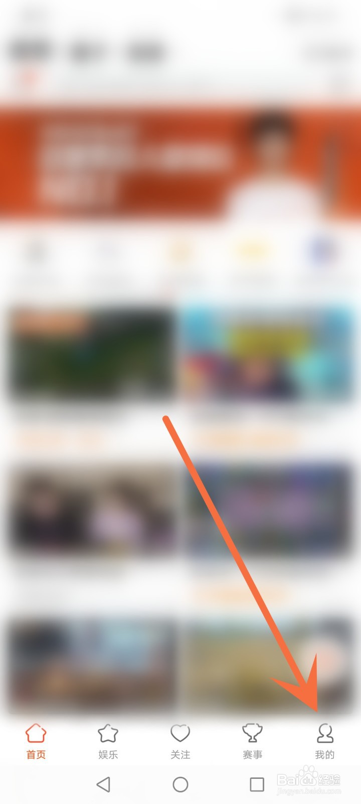 怎么查看斗鱼提现记录
