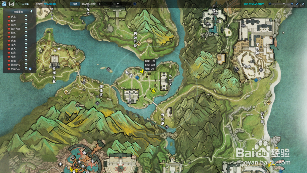 天涯明月刀墨宝录画卷-乌金汊