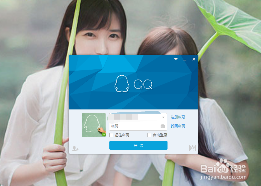 如何在QQ邮箱发邮件
