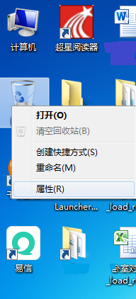 删除文件不提示确认