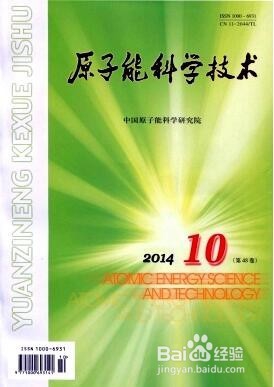 期刊发表好处