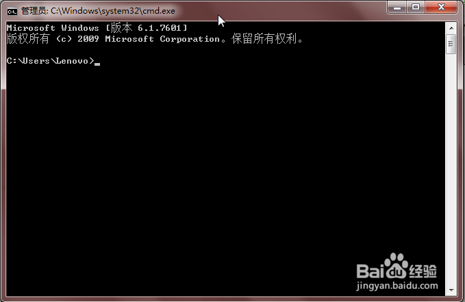 在命令提示符(cmd)下怎样复制粘贴(详细版)