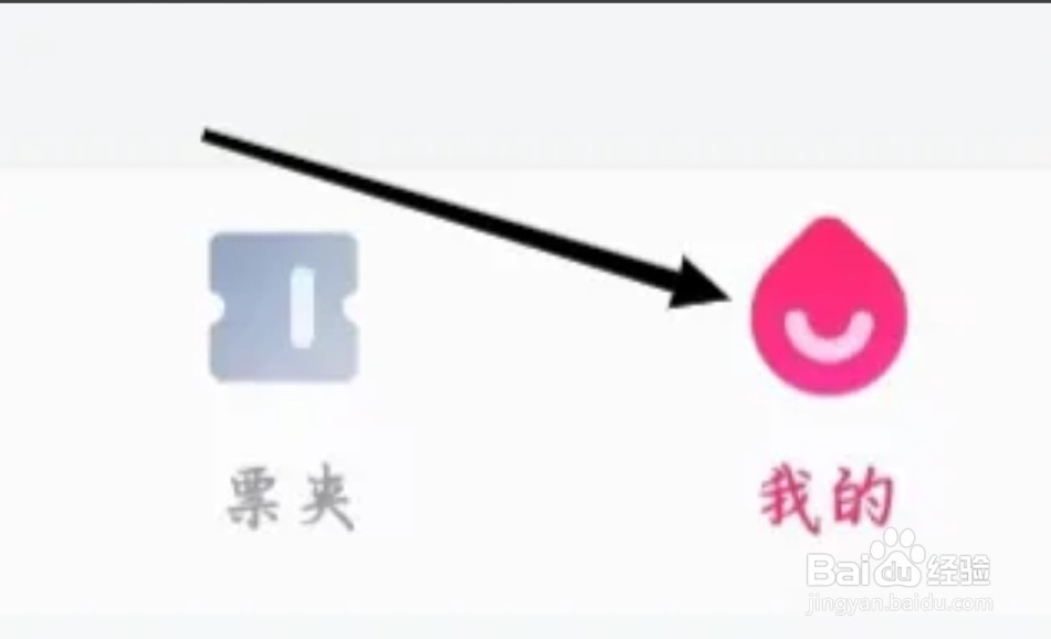 大麦如何查看电子钱包