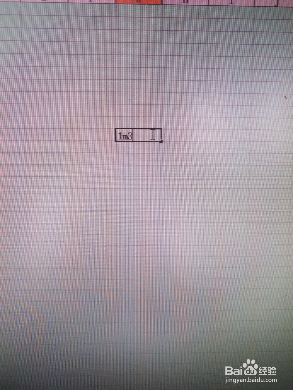 如何在excel中输入删除上标与下标