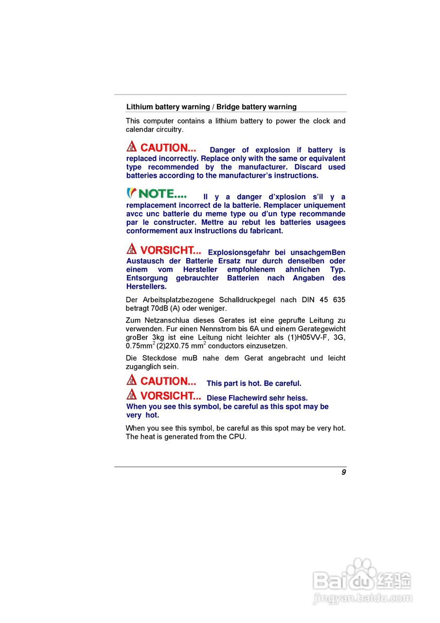 精英ECS E07EI笔记本电脑说明书:[2]