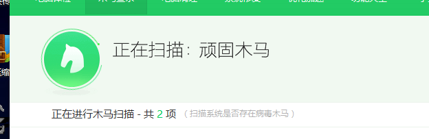 怎样检查U盘内是否有病毒