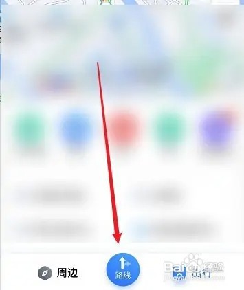 不小心进了限行区域怎么办