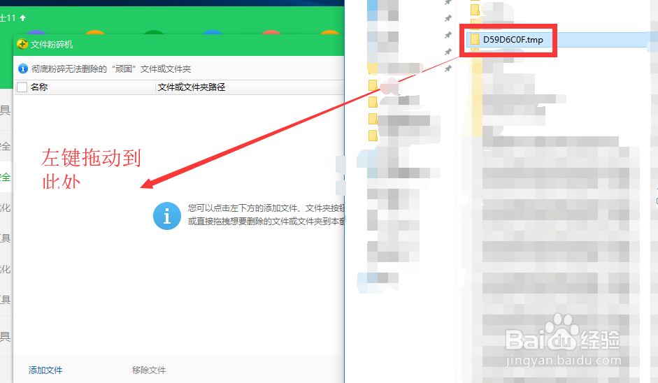 解除2345网址导航对浏览器的强行绑定