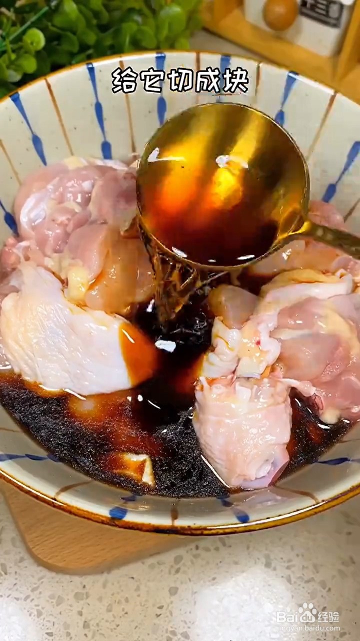 如何制作葱油焖鸡