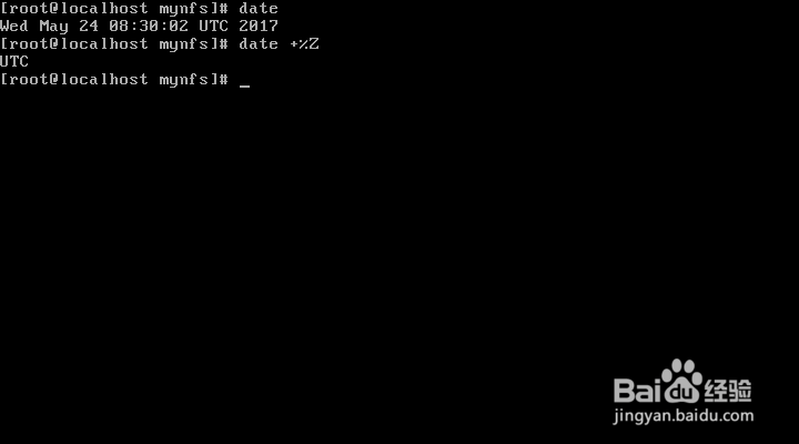 教你如何修改linux时间为CTS