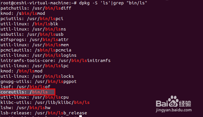 linux下如何获取软件源码