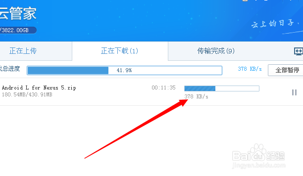 Android L 怎么下载