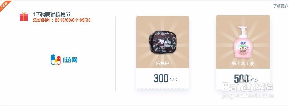 百度浏览器特权中心2.0+（Plus）