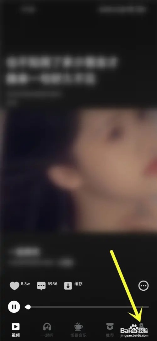快音悦耳机拔出后暂停播放怎么设置