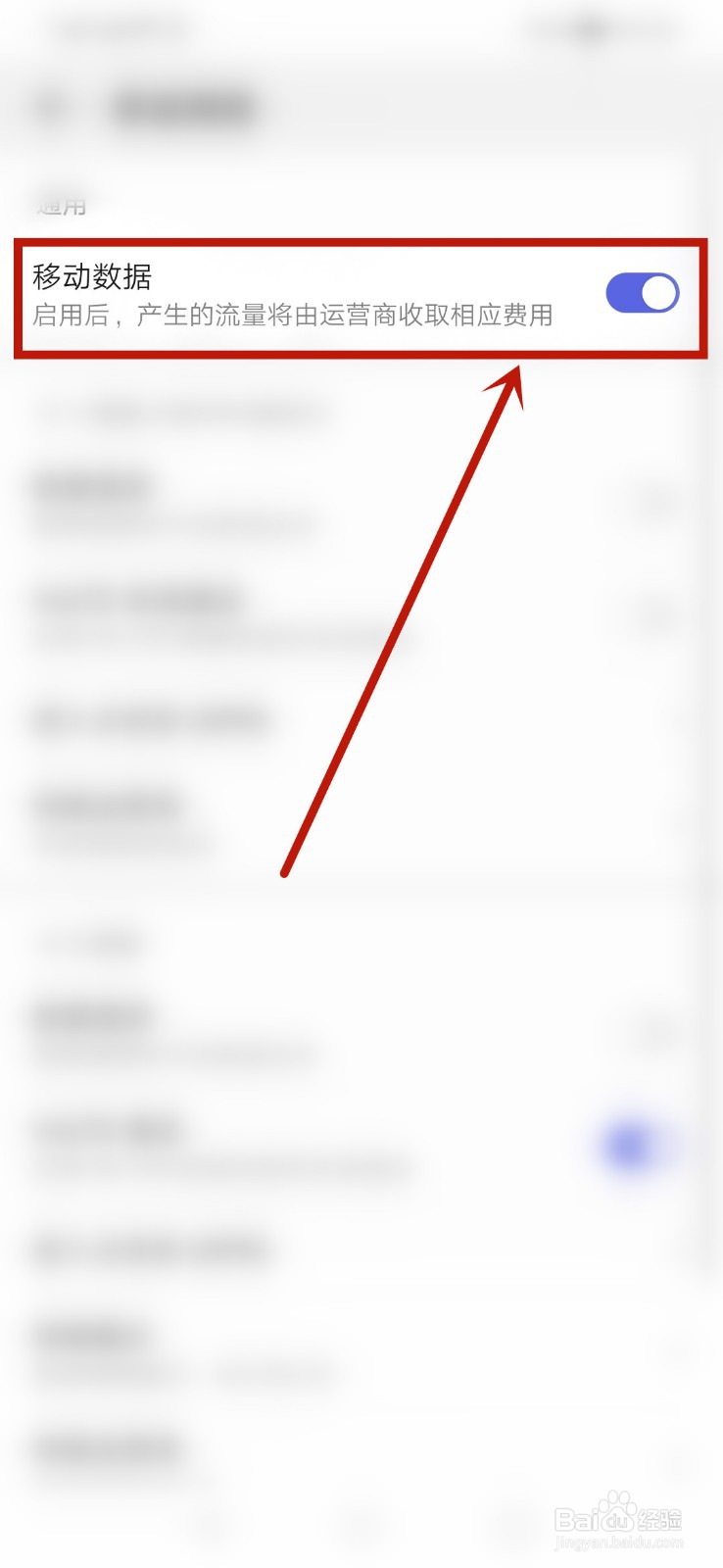 微信对方无法接听是怎么回事