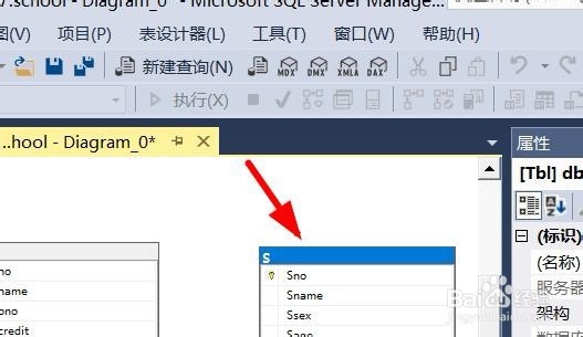 <b>SQL Server如何设置数据表的架构</b>