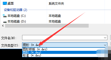 cad点击图层，就出现致命错误关闭 怎么处理
